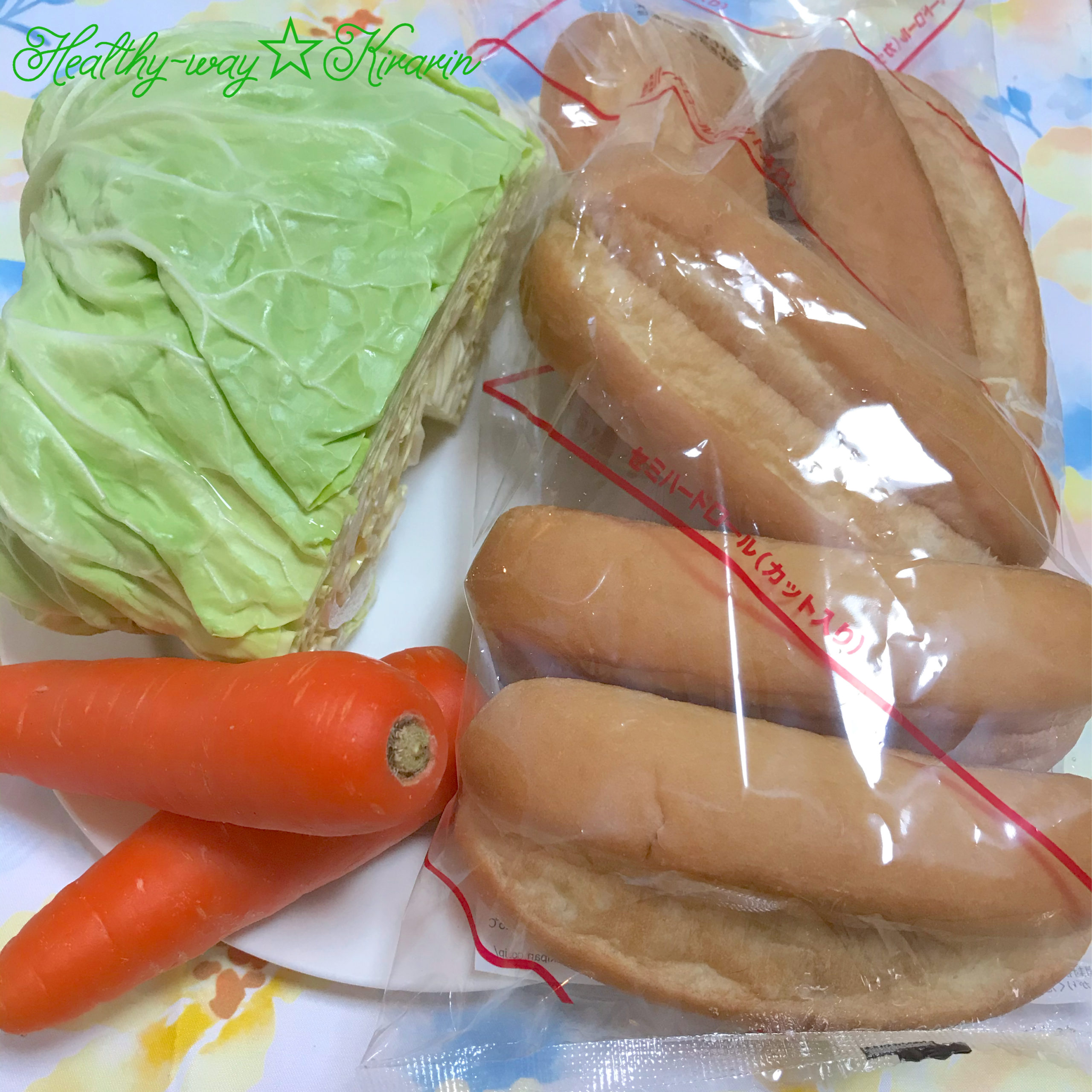 野菜たっぷりホットドッグ3種 朝食やお弁当に 4人の子育てライフハック 野菜たっぷりホットドッグ3種 朝食やお弁当に 4人の子育てライフハック